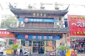 99 Inn 苏州 外观 照片